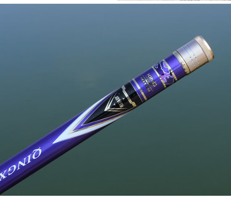 2022新款青鲟至尊五代青鲟紫气东来大物竿超轻超硬7h19调鲢鳙竿青鱼杆