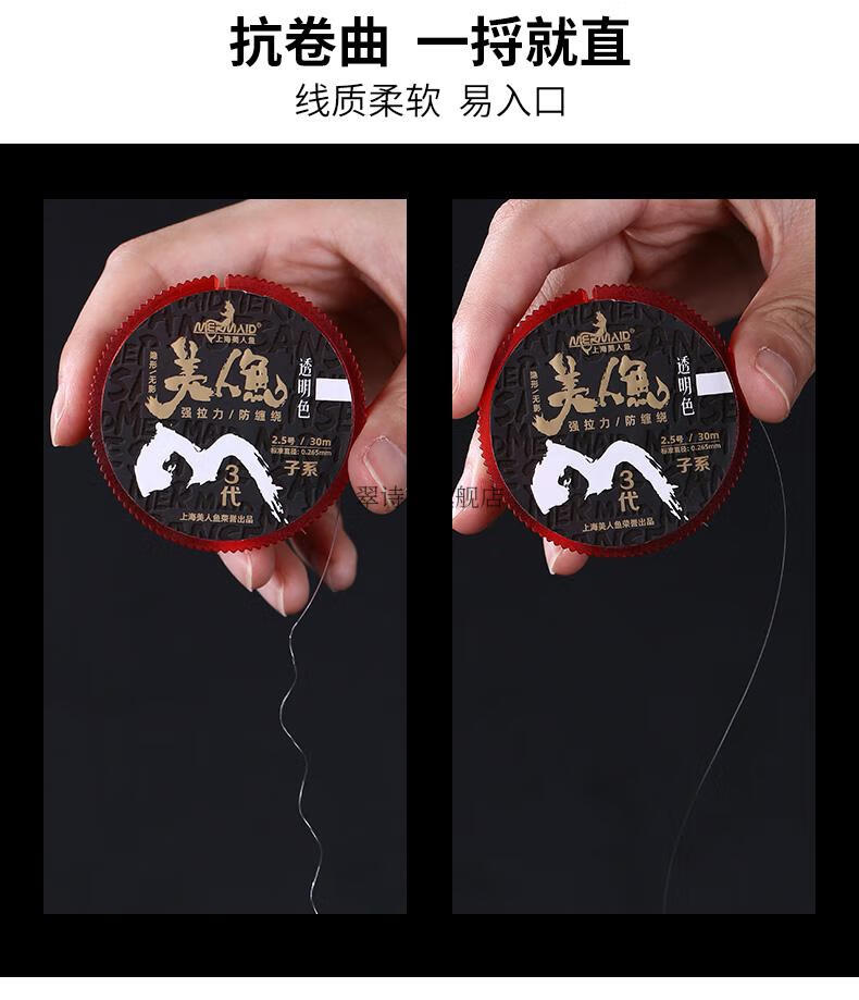 新升级上海美人鱼旗舰鱼线鱼三代鱼线三色线30米60米主线子线强拉力鱼