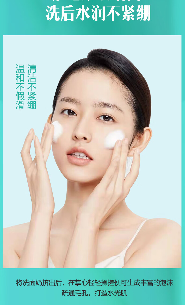 jmsolution肌司研深海珍珠洗面奶保湿jm泡沫男女士深层清洁洁面乳