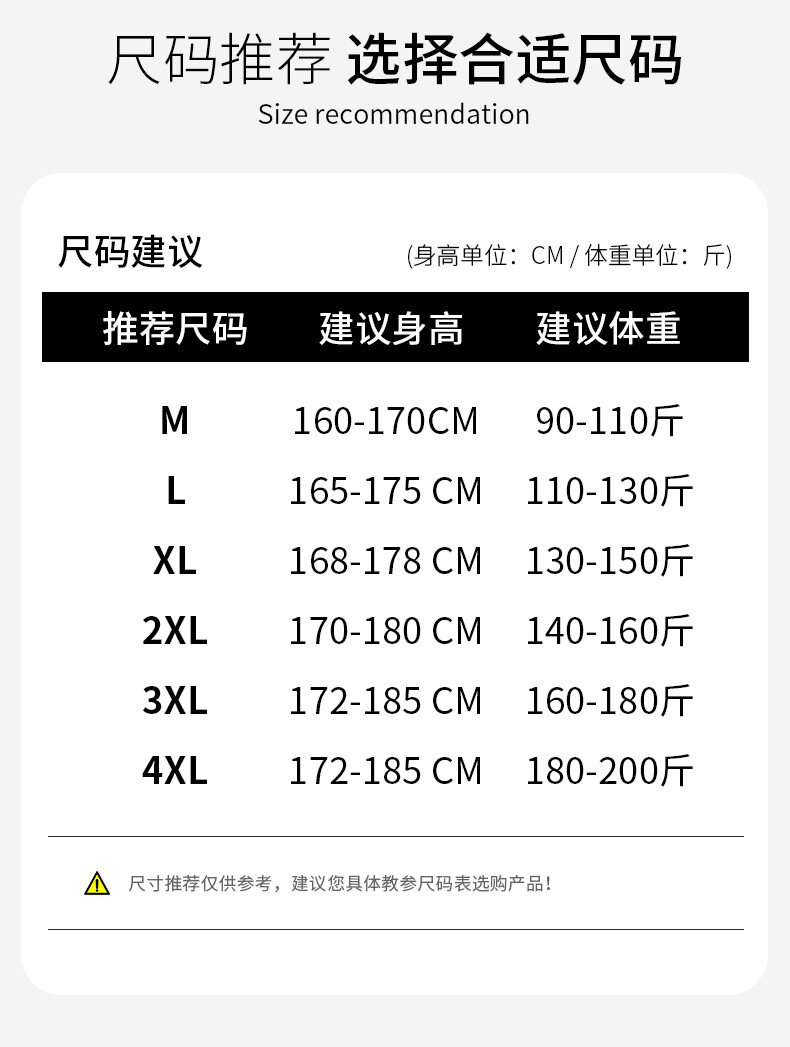 工装外套男ins潮秋季百搭宽松大码上衣服韩版潮流帅气连帽夹克黑色3xl