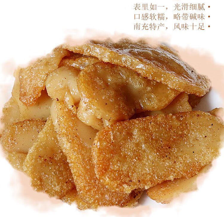 四川南充特产米豆腐纯手工制作农家碱水馍馍草灰碱粑粑400g400克5个