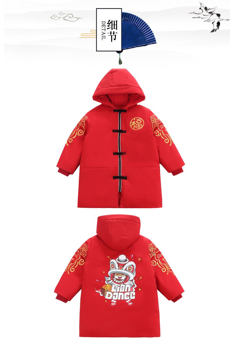 外套童装男新年服宝宝拜年服童装过年衣服男孩汉服212岁醒狮年服130