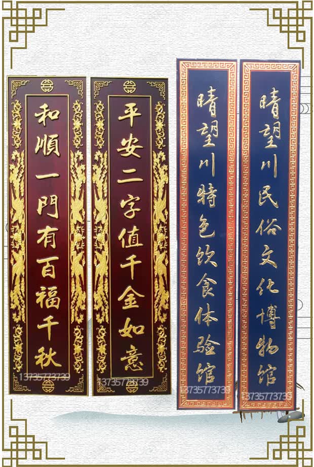 京茂实木圆弧抱柱木制对联仿古寺庙祠堂手工雕刻匾额木质弧形牌匾定做