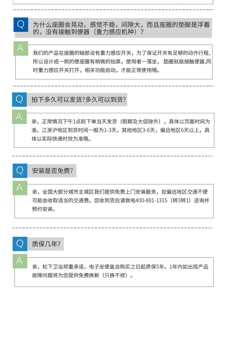 神价格 松下 DL-5209CWS 即热式洁身器 基础款 图19