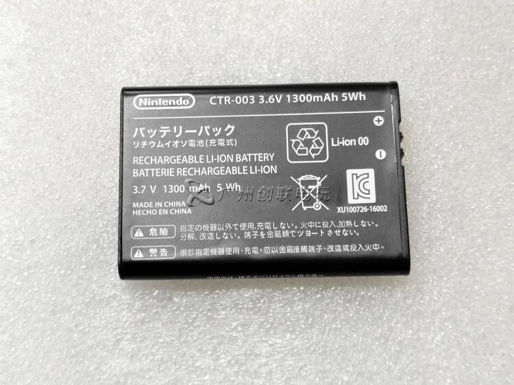 全新新老new 3ds 3dsll Xl 2ds Ll电池小三大三电池更换维修充电器3ds 3dsll Ndsi通用 图片价格品牌报价 京东 全新新老new 3ds 3dsll Xl 2ds Ll电池小三大三电池更换维修充电器3ds 3dsll Ndsi通用 图片价格品牌报价 京东