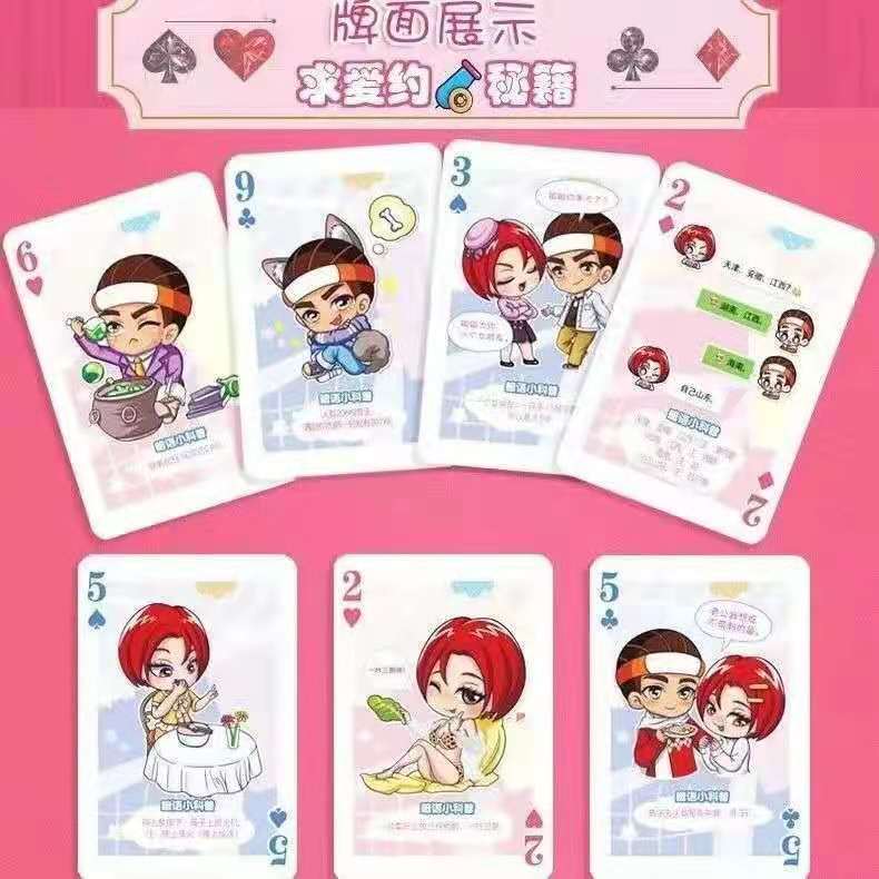 扑克情趣夫妻床上游戏情侣扑克污卡牌黄趣网红礼物成人姿势体位小玩意