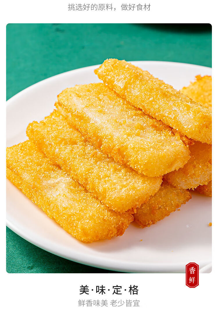 千味央厨炸椰奶200g*20袋酒店特色小吃网红甜点油炸速冻早茶点心 400g