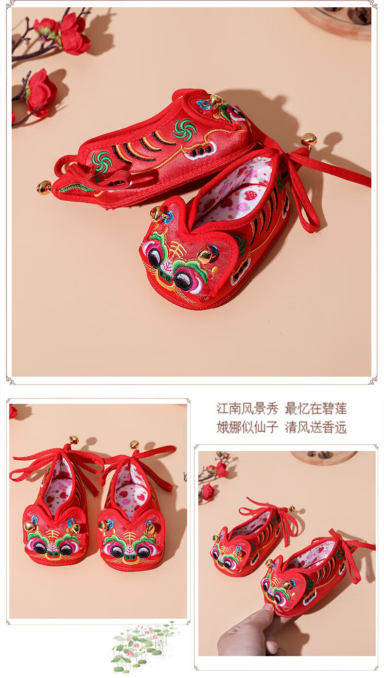 虎头鞋_09
