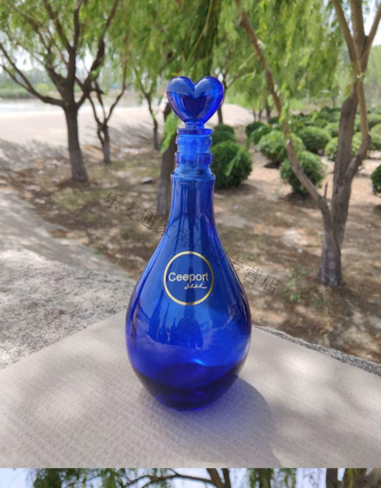 szkoyxichen蓝色太阳水瓶零极限清理工具ceeport归零心灵觉醒纯蓝玻璃