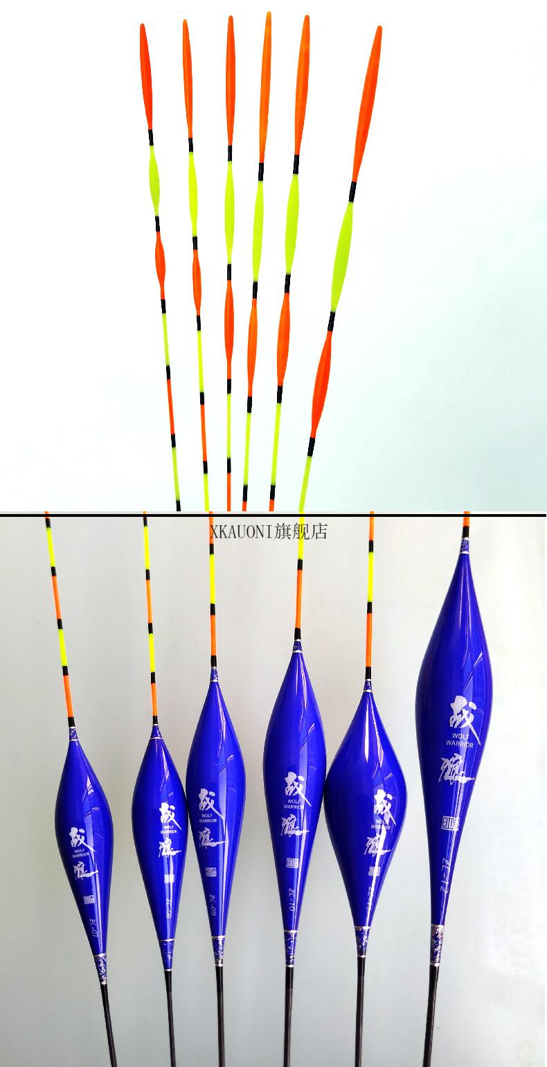 纳米巴尔杉木浮漂明天下纳米浮漂加粗野钓黑坑醒目浮标鱼漂高灵敏防风