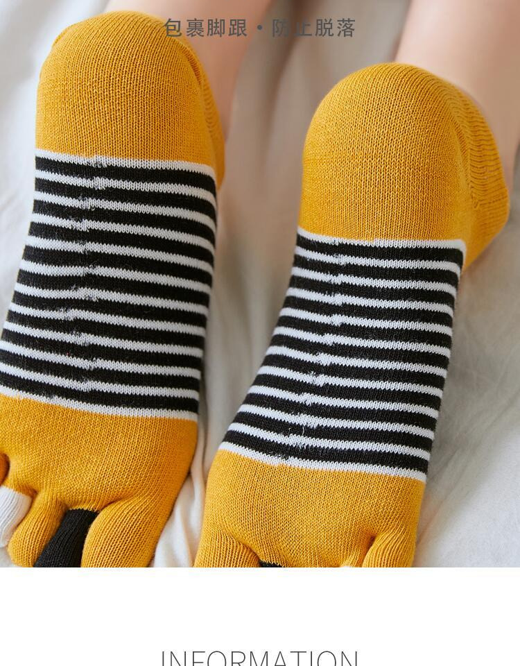 俞兆林新品夏季五指袜子男女纯棉彩指条纹防臭薄船袜隐型情侣大码分