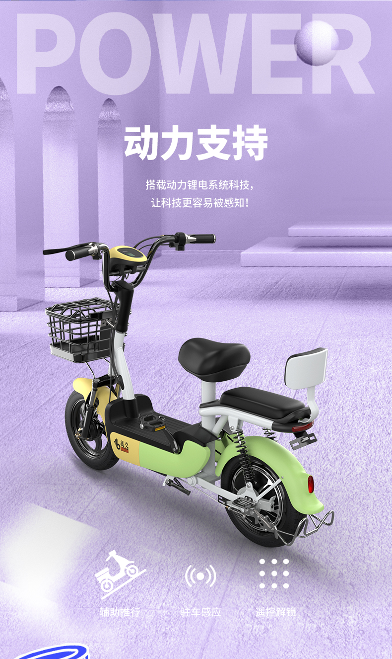 2022新款新国标电动车雅迪爱玛新日同款锂电池小型两轮电瓶车女温暖