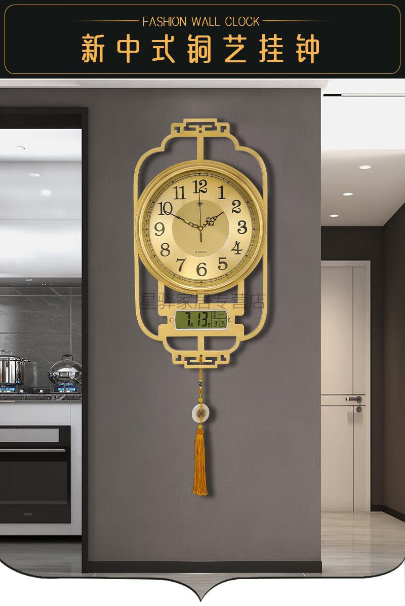 鎏铭纯铜挂钟客厅家用时尚中国风钟表装饰挂表静音大气挂墙纯铜日历款