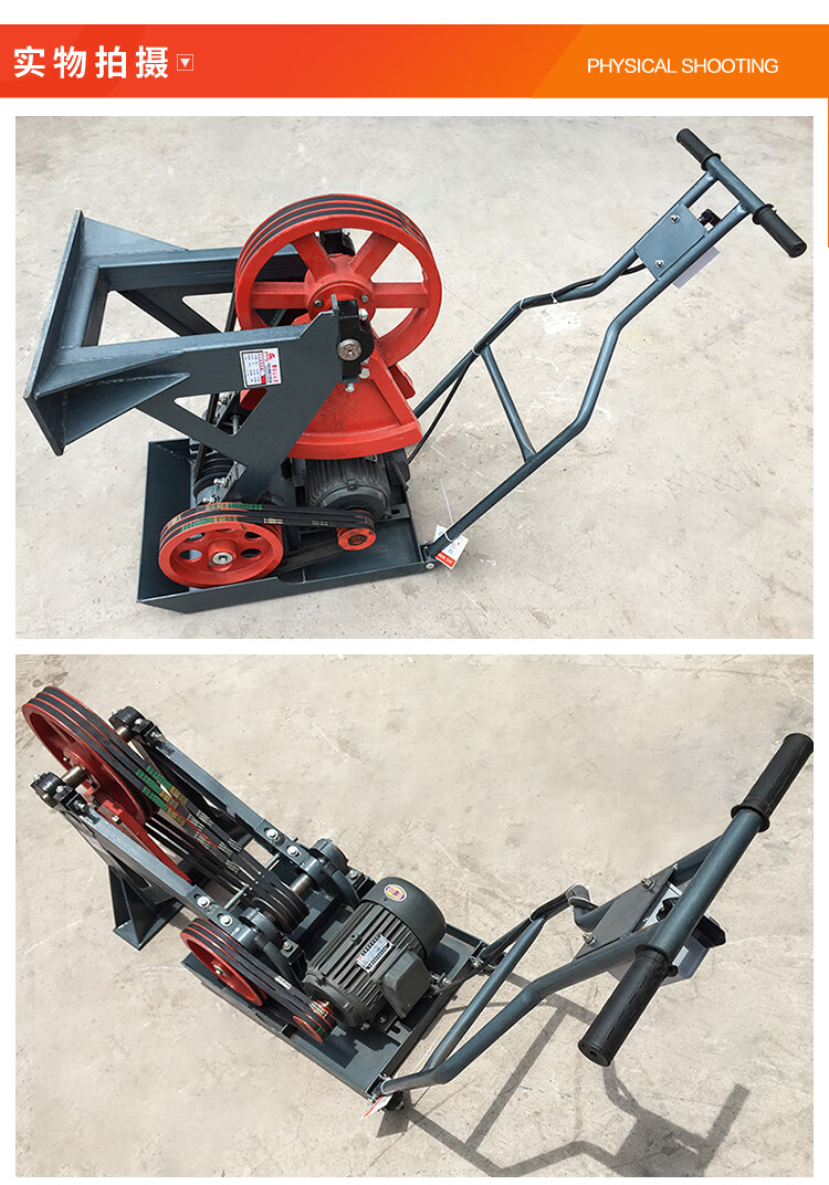 蛙式打夯机 夯土机 电动蛙式夯 地面夯实机 地基夯打压实 夯地机 北京