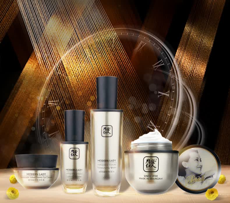 摩登红人蜡菊融颜套装保水精华液面霜眼霜洁面补水护肤蜡菊套装面霜水