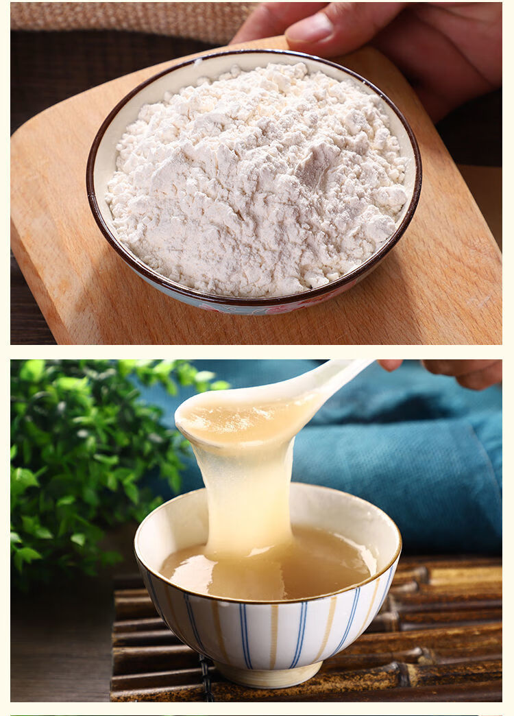 葛根粉 纯正天然葛粉 营养即食早餐食品 代餐粉 冲饮谷物 五谷杂粮