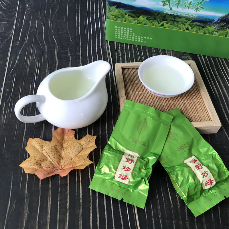 武平绿茶2022新茶明前特级梁野炒绿福建高山浓香耐泡茶叶 50 500g