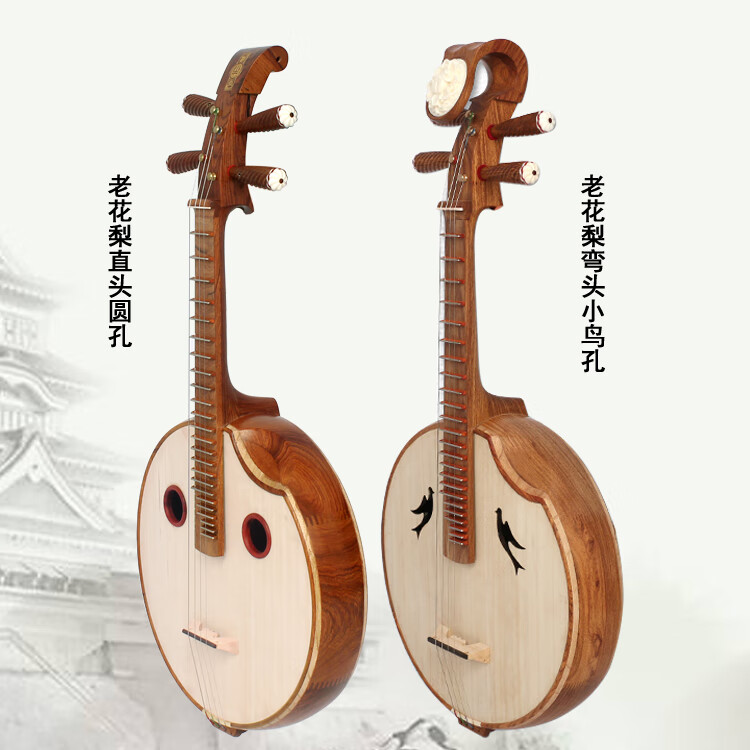中阮乐器演奏红木中软初学者阮初学入门中阮中软乐器普及阮琴 花梨木