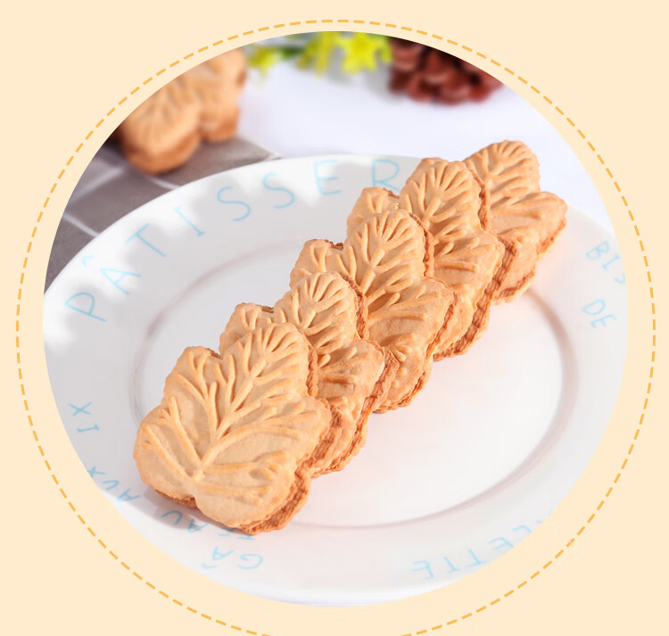 5折 加拿大特产进口枫糖饼干枫叶枫糖浆夹心饼干曲奇女生儿童零食400g