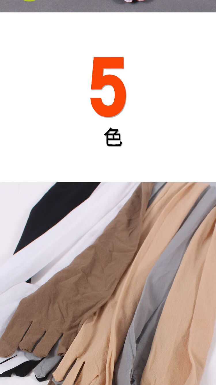 无缝连裤袜超薄丝袜超薄隐形无痕女士五趾丝袜诱惑无缝