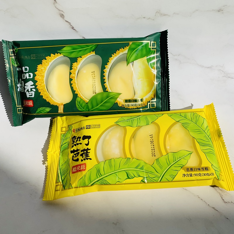 新品中街冰点冰淇淋糯米糍芭蕉榴莲口味雪糕雪团子冰激凌中街榴莲糯米