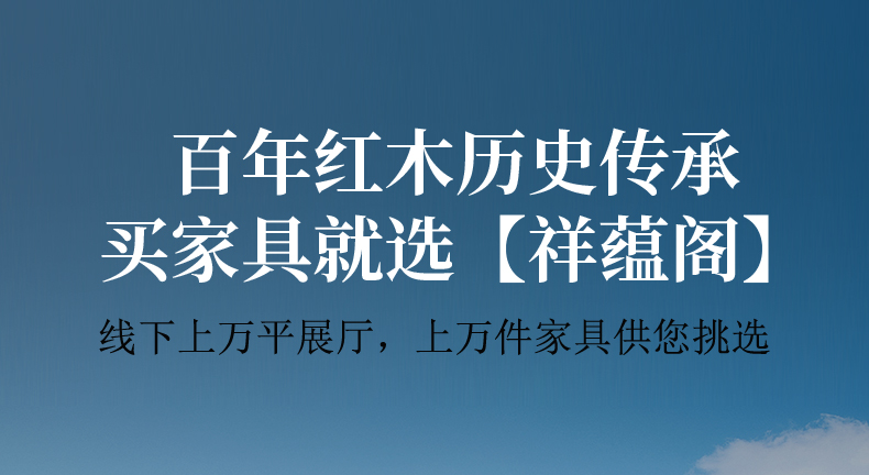 祥蕴阁红木家具 印尼黑酸枝（学名：阔叶黄檀）情缘圆餐桌新中式实木饭桌圆台 圆台