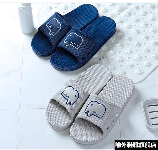【越南橡胶拖鞋】越南拖鞋男女越南西贡橡胶男女拖鞋情侣浴室拖鞋可爱