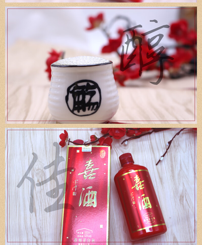 汪家烧坊茅台镇/喜酒/窖藏老酒 53度酱香型高度白酒【酒庄酒窖始于