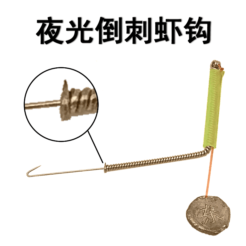 炫亦河虾龙虾钩串钩短节伸缩小孩儿童鱼竿钓虾竿专用线组工具套餐 没