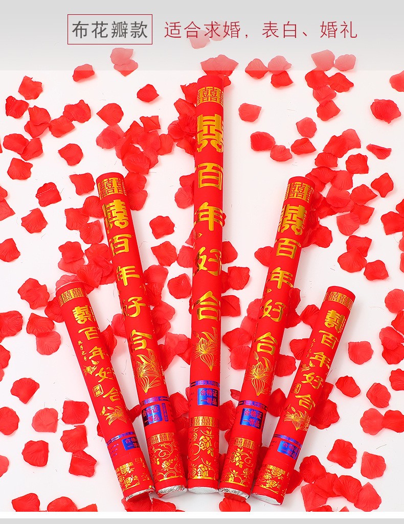60婚庆用品大结婚礼花炮礼花筒开业开工礼炮彩带手持婚礼喷花筒弹喜