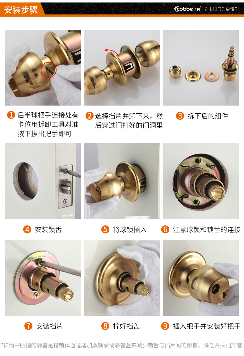 卡贝不锈钢球形锁室内门球型卫生间单舌通用型换锁老式圆头锁门锁 亮