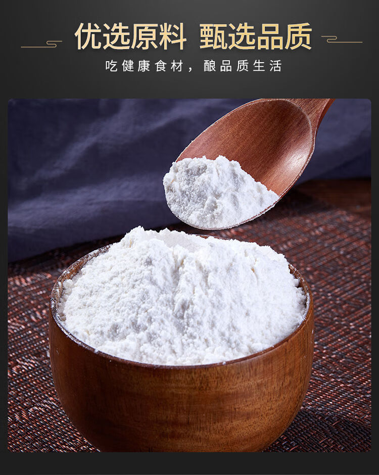 卢卢小酥肉专用粉5袋实惠装家用香炸鸡酥脆粉红薯淀粉小酥肉粉鸡排裹