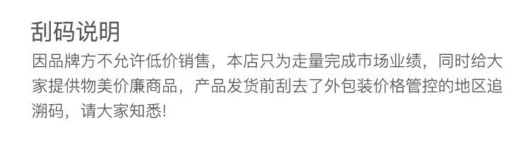 维娜蓓霓芬护肤品上海维娜化妆品无暇美白倍护防晒霜spf50+ 防晒霜spf50+