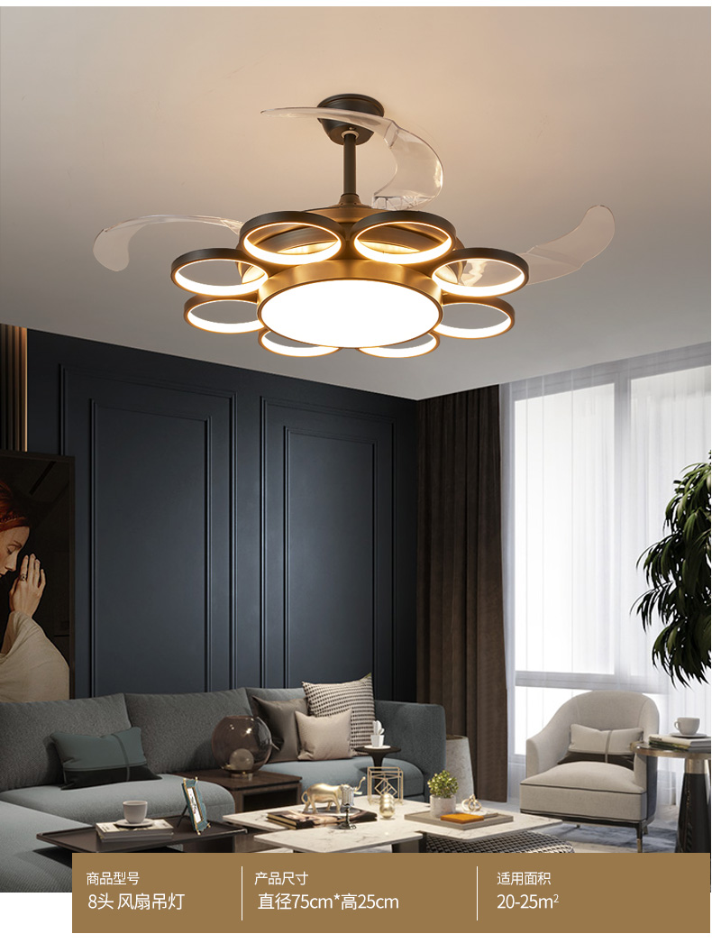北欧隐形风扇吊灯轻奢客厅灯家用大气餐厅创意现代简约卧室吊扇灯变频