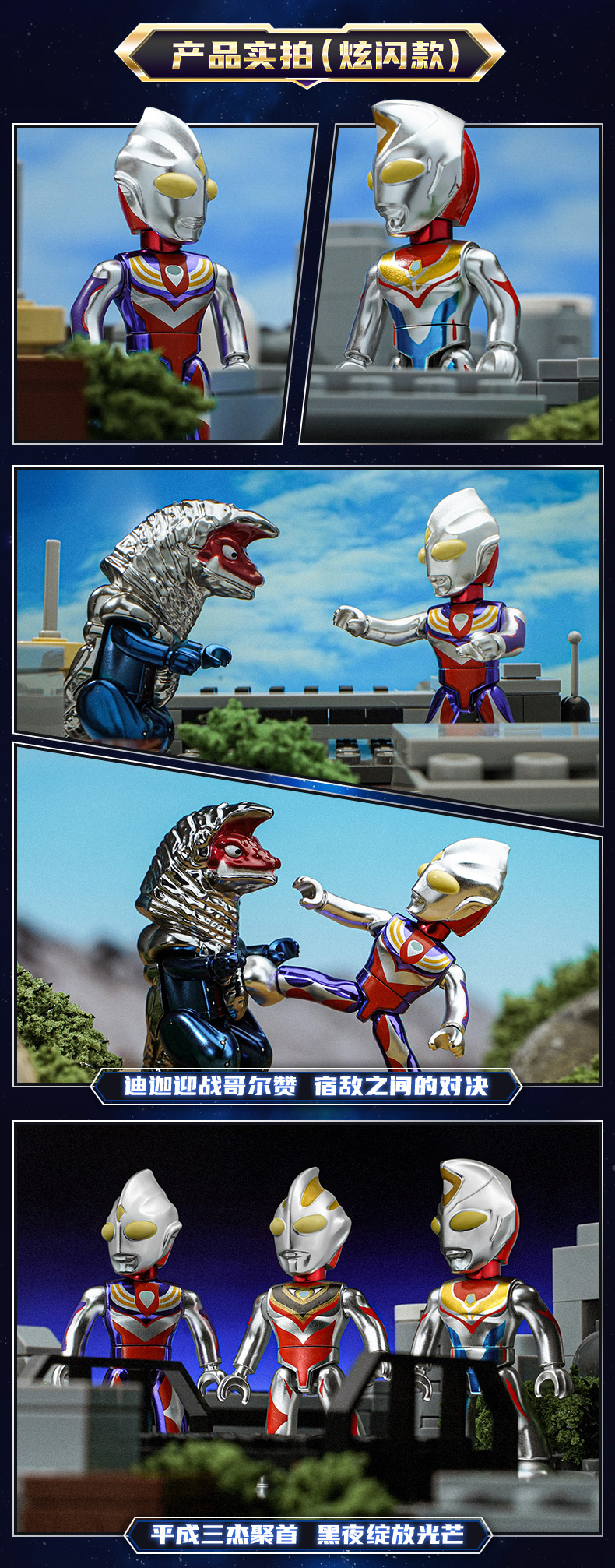 【闪耀版】奥特曼人仔盲盒1个【图片 价格 品牌 报价】-京东