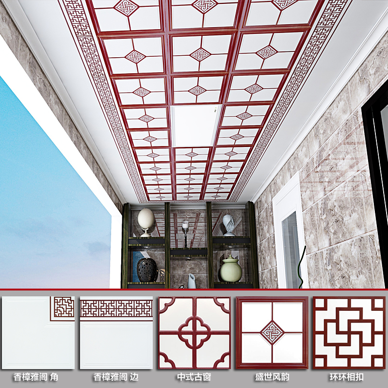 新中式集成吊顶铝扣板微错层花边板厨房卫生间餐厅阳台吊顶天花板 微