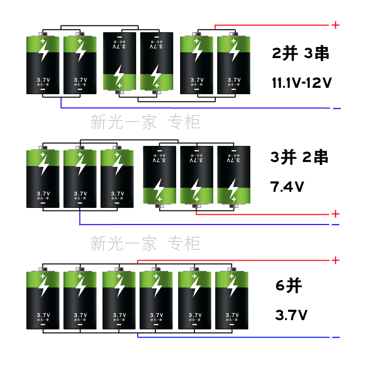 ncr18650bd松下6个电池18650并联3.