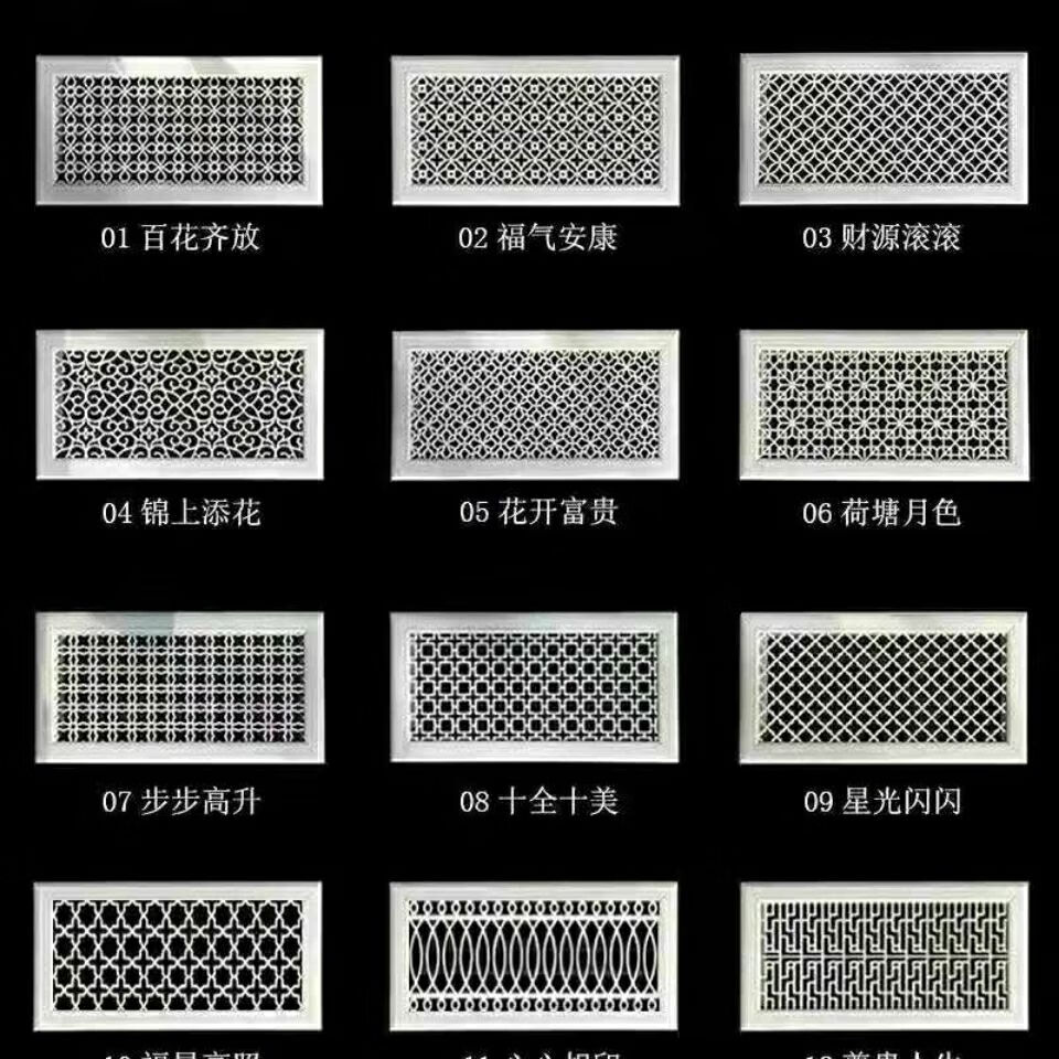 中央空调出风口abs中央空调艺术雕花装饰出风口花式花格回风进风口