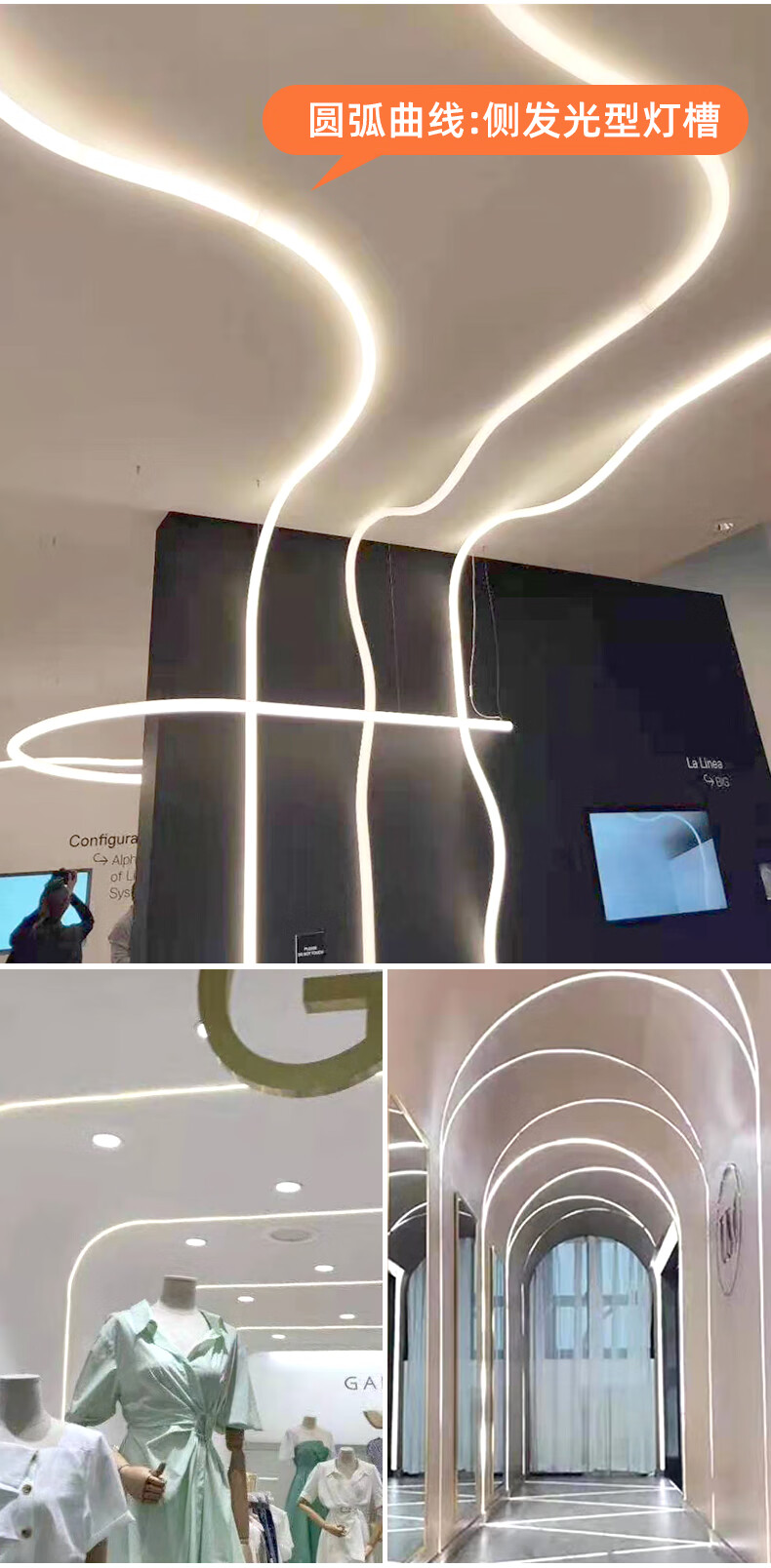 led嵌入式线形灯线条线槽灯带铝合金卡槽暗装明装型材u型 硅胶柔性灯