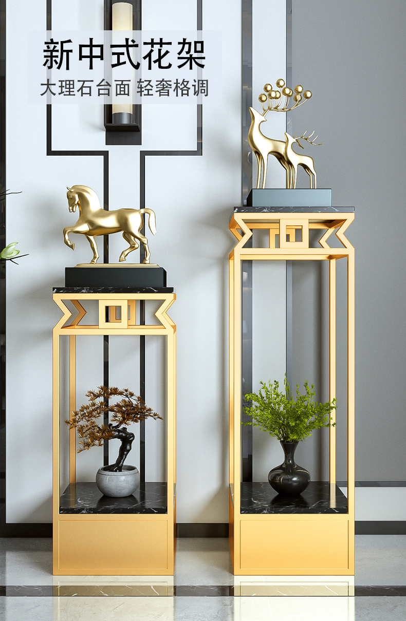 新中式落地客厅花架电视柜旁边摆件走廊玄关大理石轻奢铁艺花几烤漆