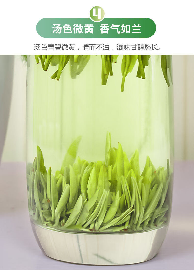 绿茶2021新茶明前汉中午子仙毫明前雀舌茶叶散装仙毫50克盒装送茶勺