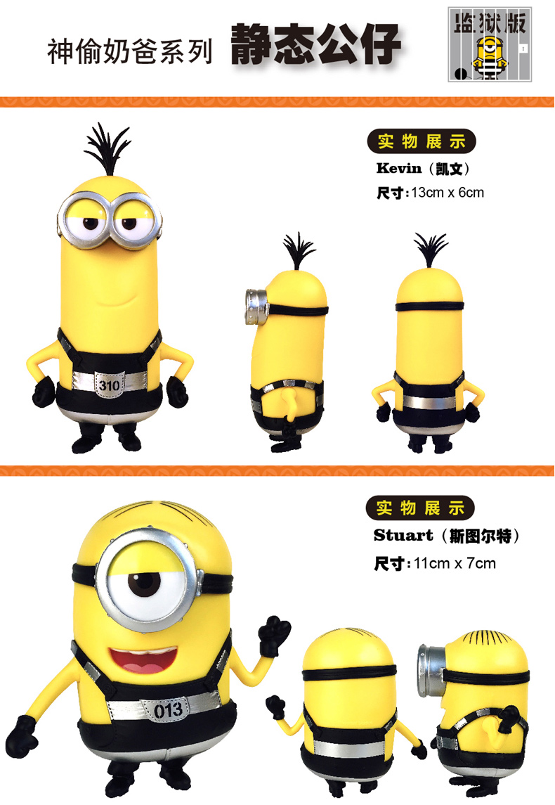 环球影城小黄人纪念品神偷奶爸小黄人pvc公仔摆件礼盒北京环球影城
