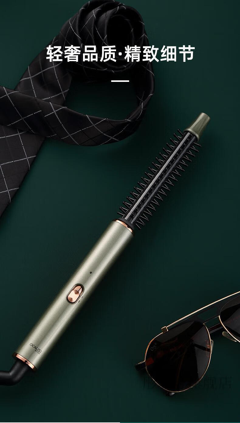 男士短发打理神器卷发棒男士专用儿童防烫伤头发蓬松短发打理神器纹理