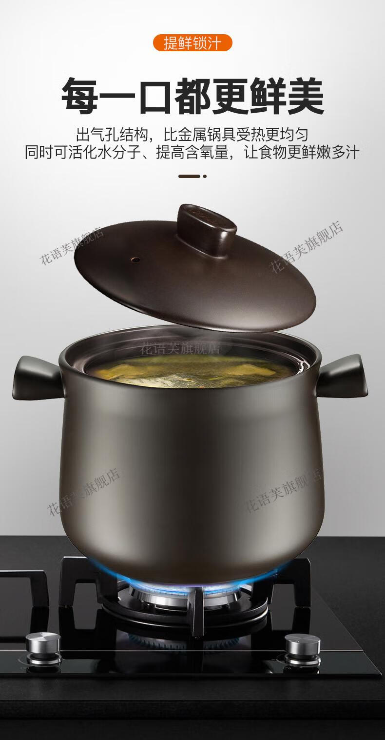 线下同款苏泊尔新陶养生煲深汤煲营养炖锅砂锅陶瓷锅汤锅燃气明火专用
