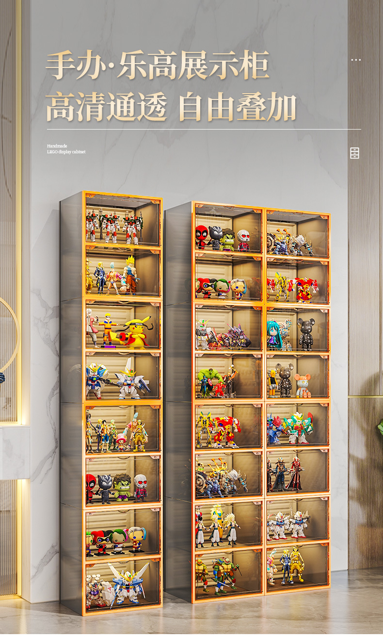 乐高展示柜玩具模型收纳陈列透明柜子仿玻璃亚克力家用积木架4个装