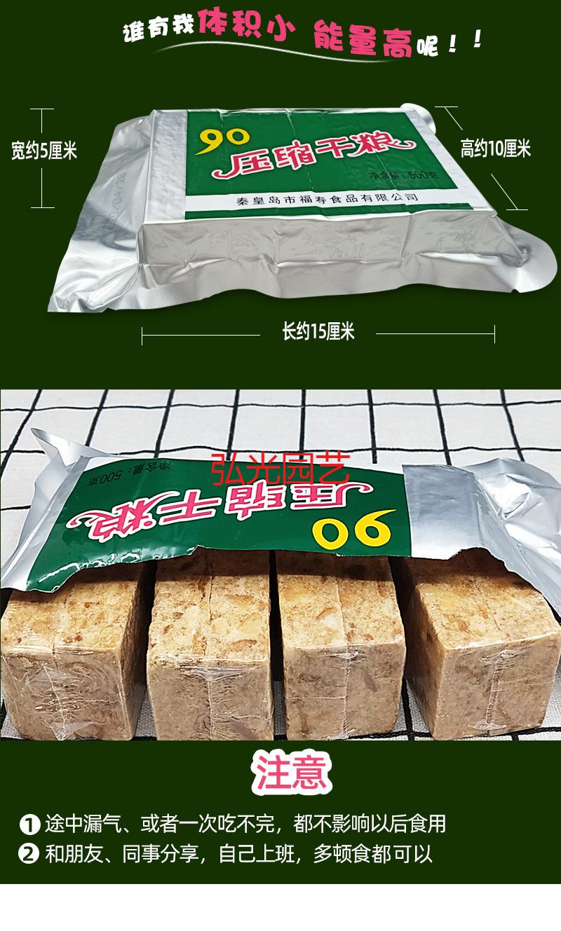 90压缩饼干军工军粮压缩干粮充饥抗饿桶整箱单兵早餐压缩食品饱腹整桶
