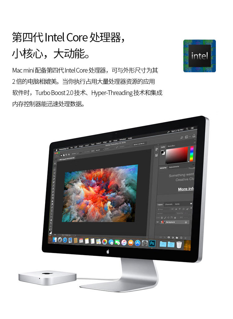 家用办公二手苹果mac mini迷你电脑主机2018款tr2 i7版2014 en2 eq2