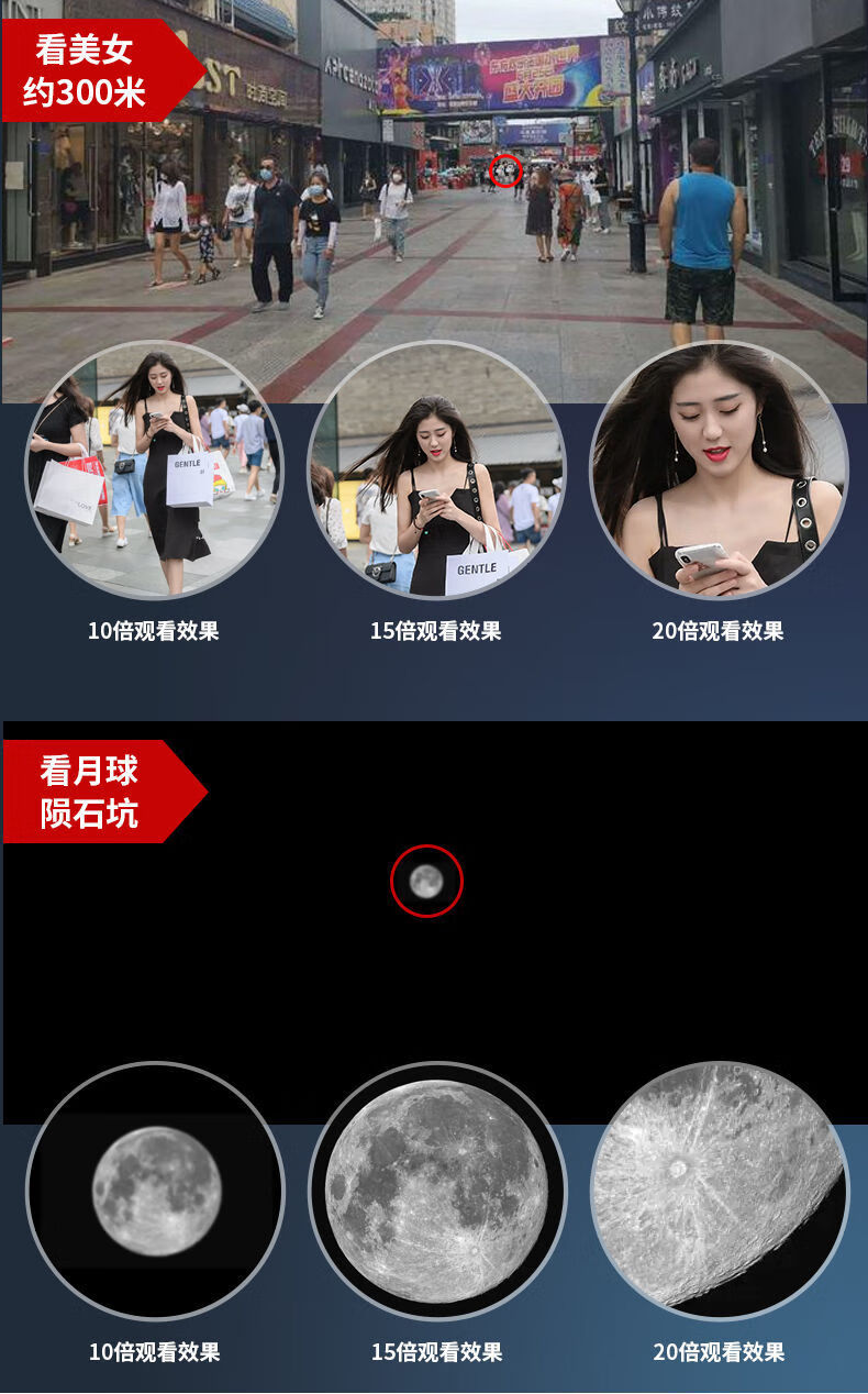 适用于透视镜透视人体眼镜同款10-800x拉伸变倍望远镜高清高倍微光