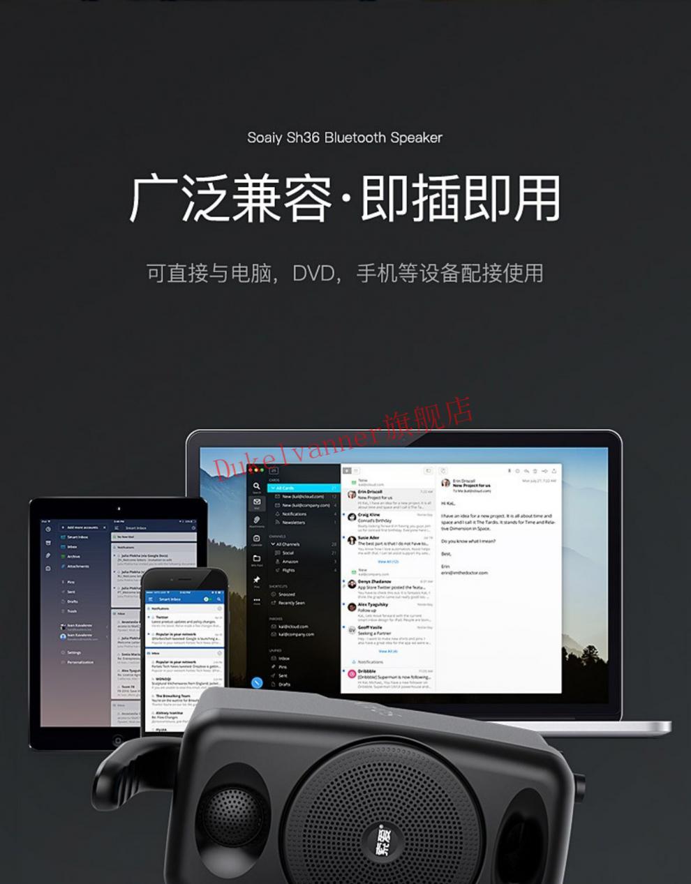 索爱蓝牙音箱大音量音响店铺专用超重低音炮便携式微信收款无线小型3d