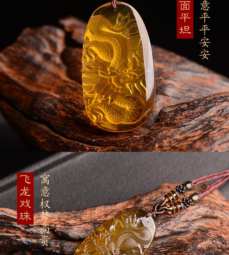 艳灿天然黄水晶龙牌吊坠生日礼物守护神生肖项链深黄色飞龙在天男款